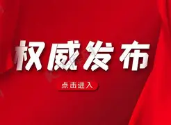 官方：Scout首轮对皇社确定将的简单介绍|